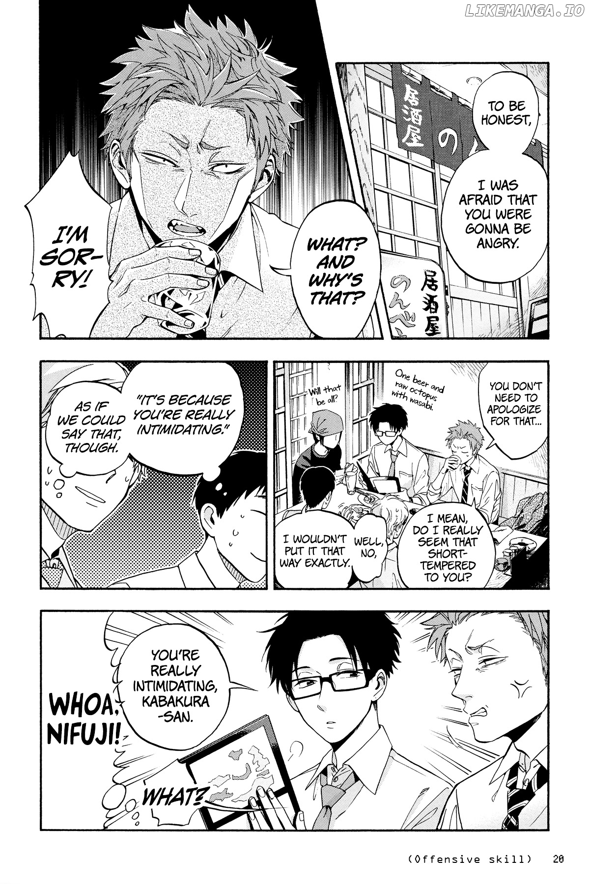 Wotaku ni Koi wa Muzukashii chapter 16 - page 2