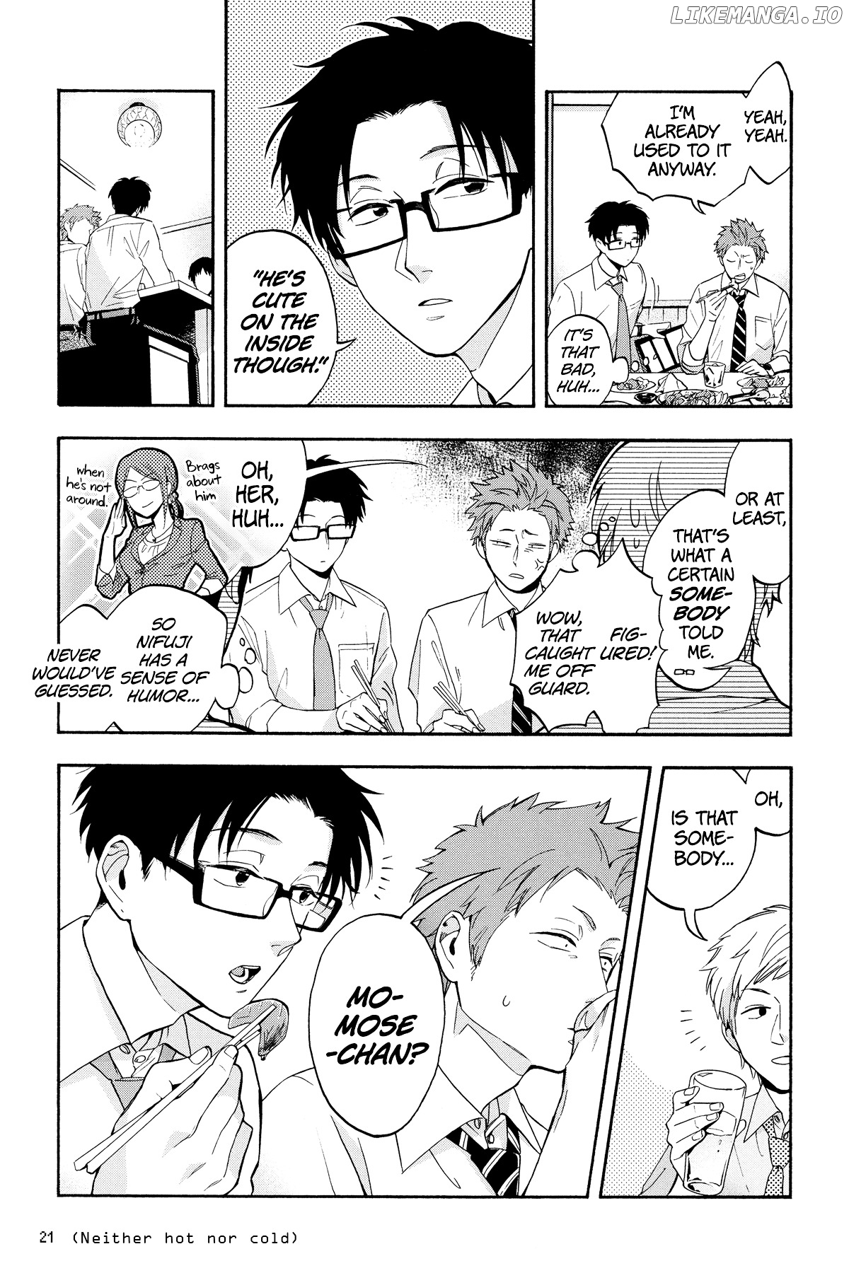 Wotaku ni Koi wa Muzukashii chapter 16 - page 3