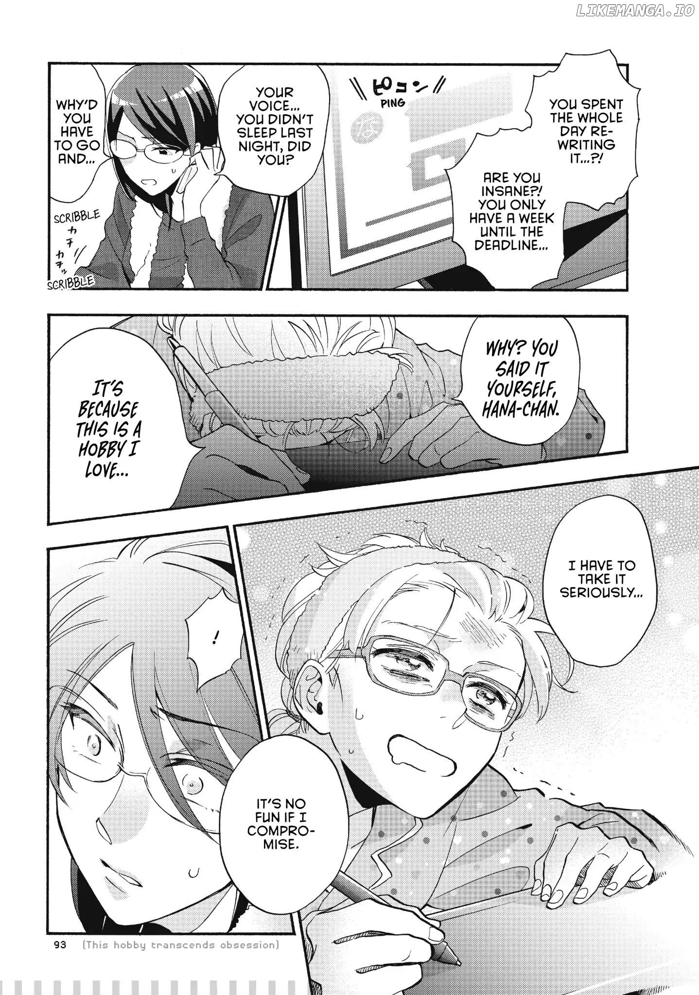 Wotaku ni Koi wa Muzukashii chapter 37.5 - page 8