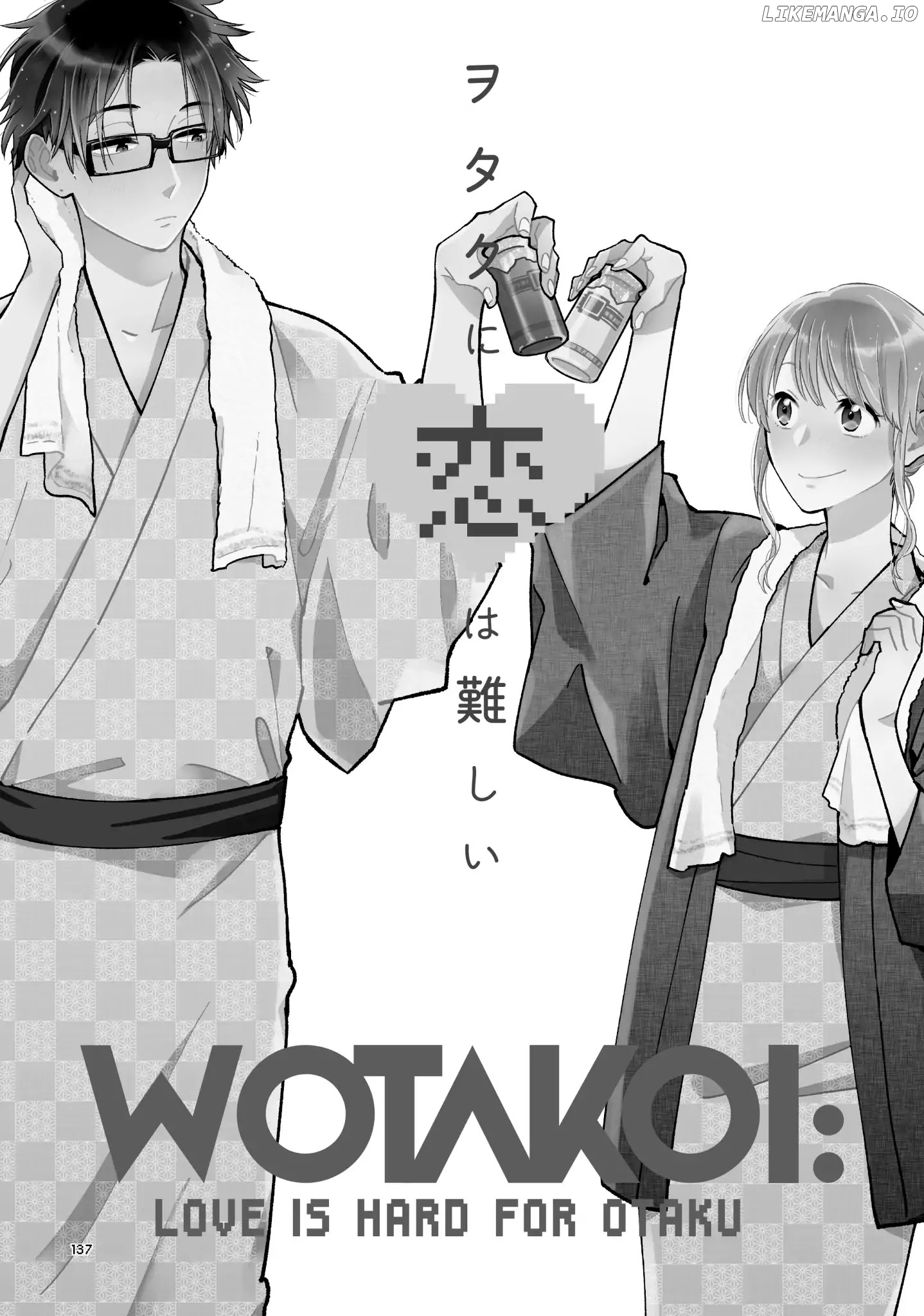 Wotaku ni Koi wa Muzukashii chapter 39 - page 1