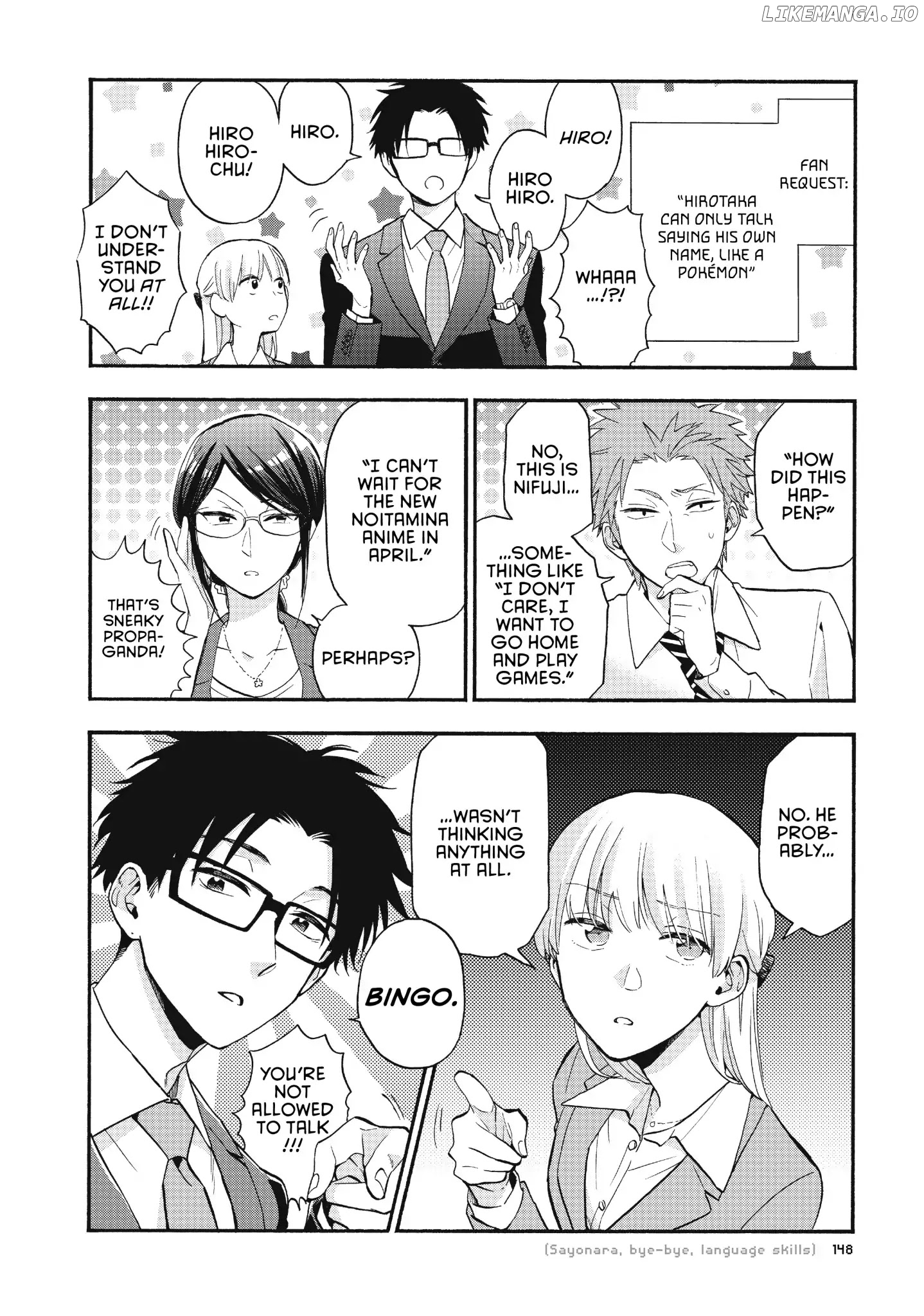 Wotaku ni Koi wa Muzukashii chapter 40 - page 2