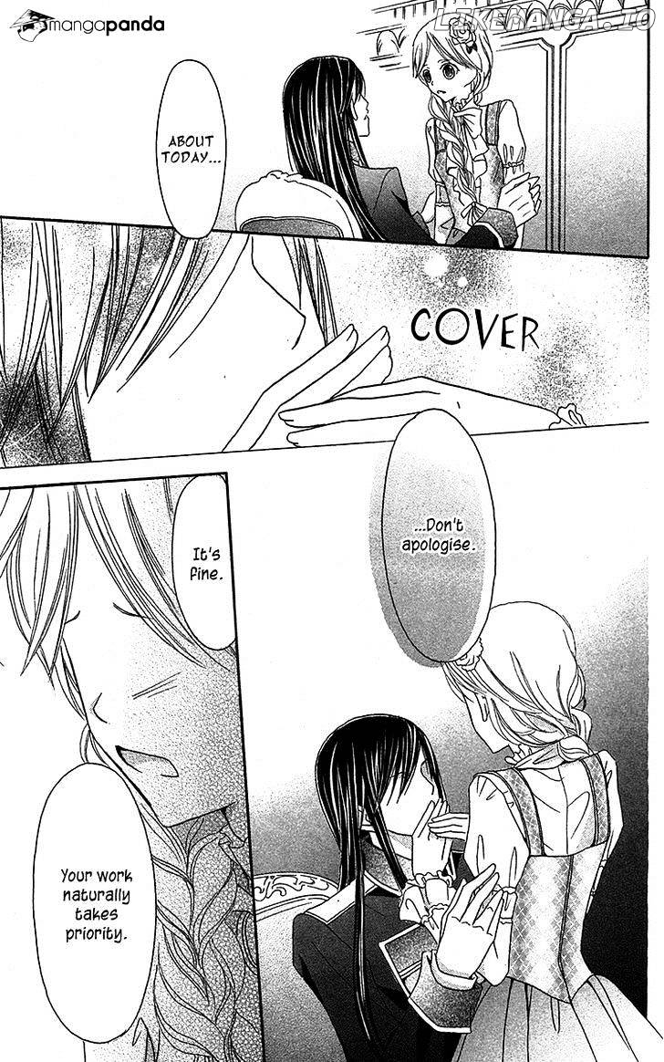 Boukyaku No Shirushi To Hime chapter 9 - page 32