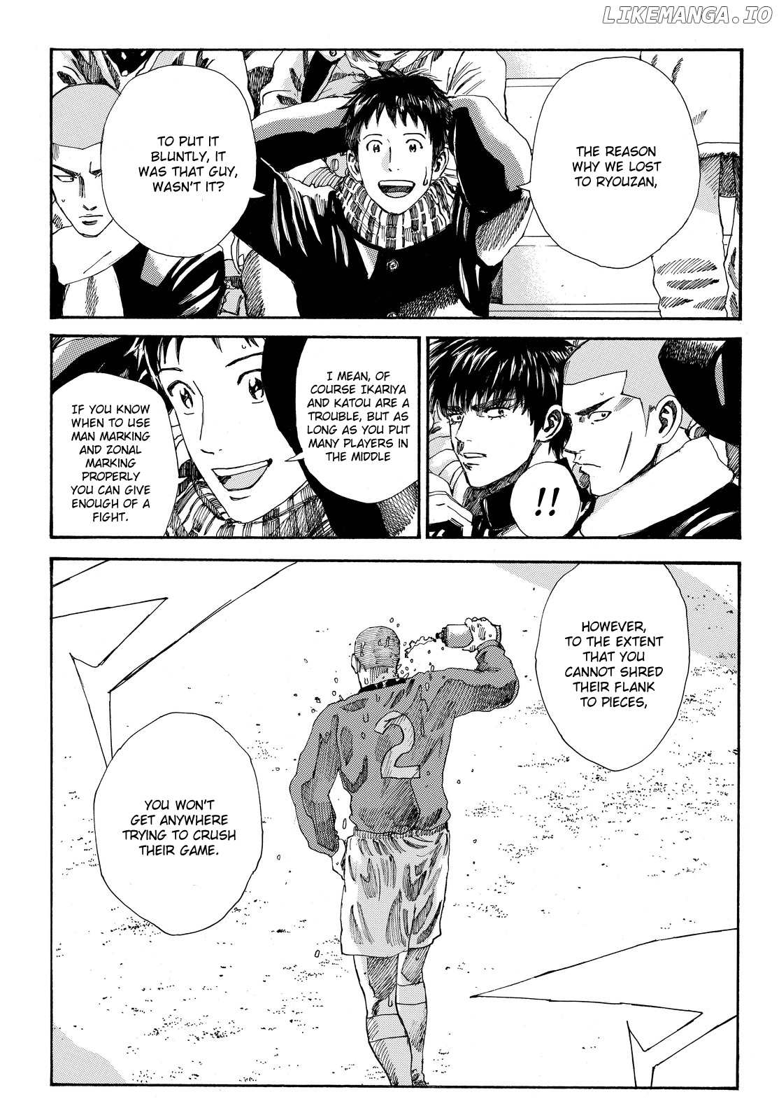 Days - Manga Chapter 191 - page 17