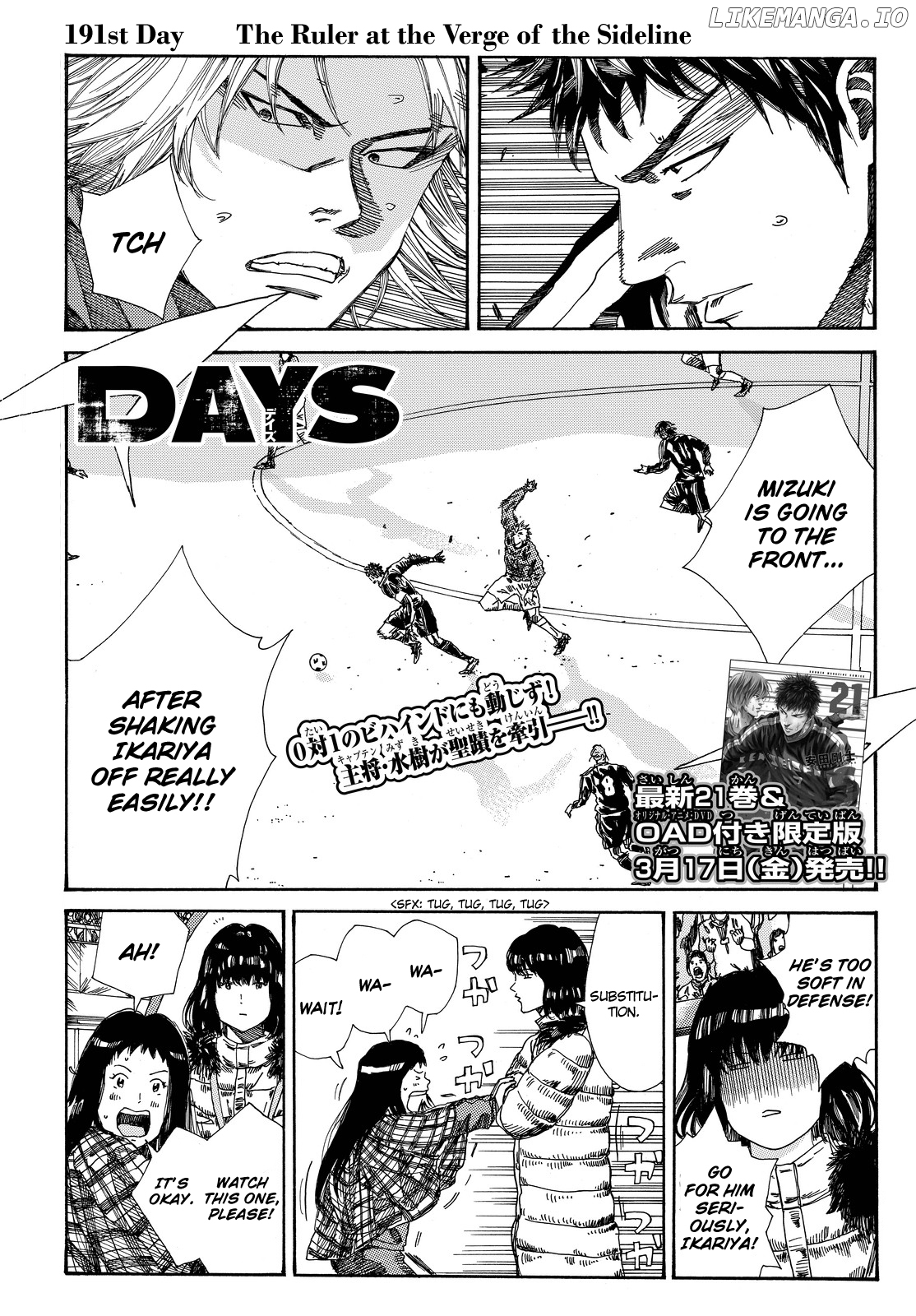 Days - Manga Chapter 191 - page 2