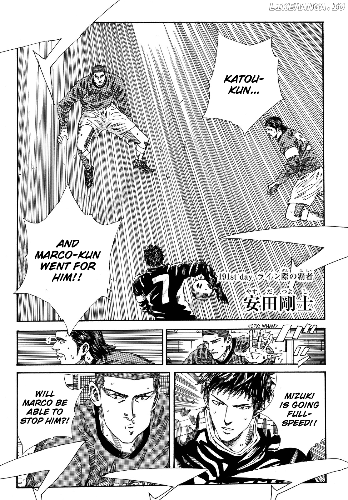 Days - Manga Chapter 191 - page 3