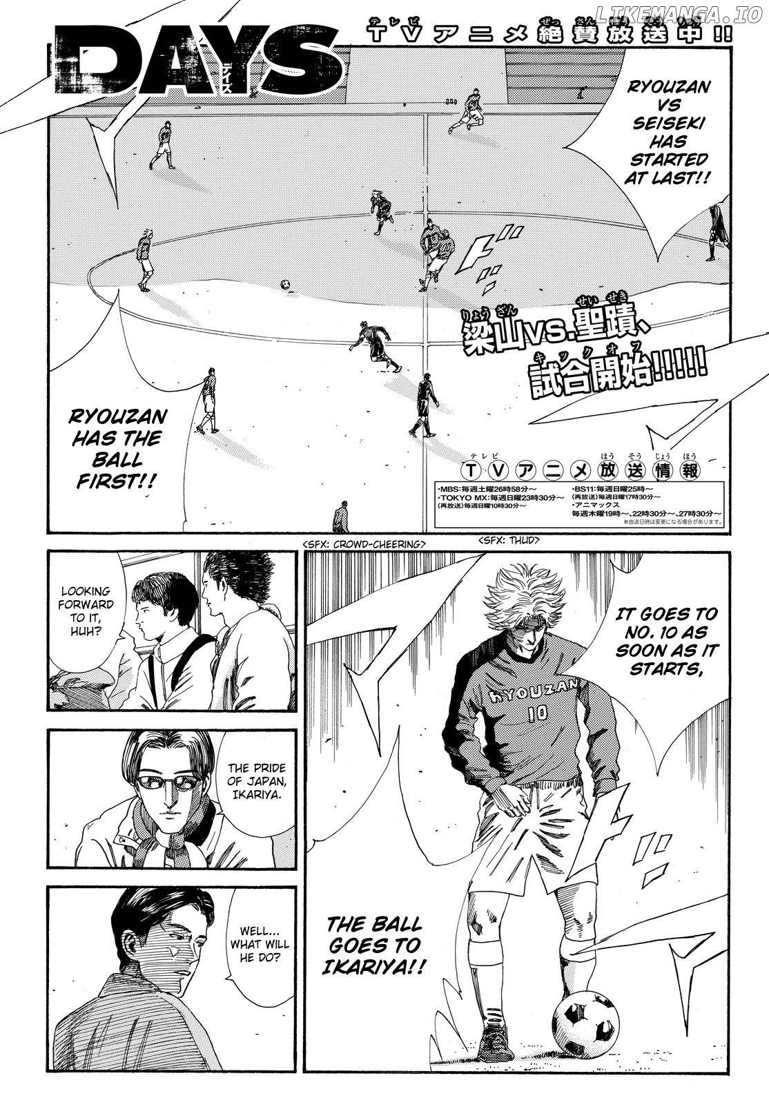 Days - Manga Chapter 178 - page 2