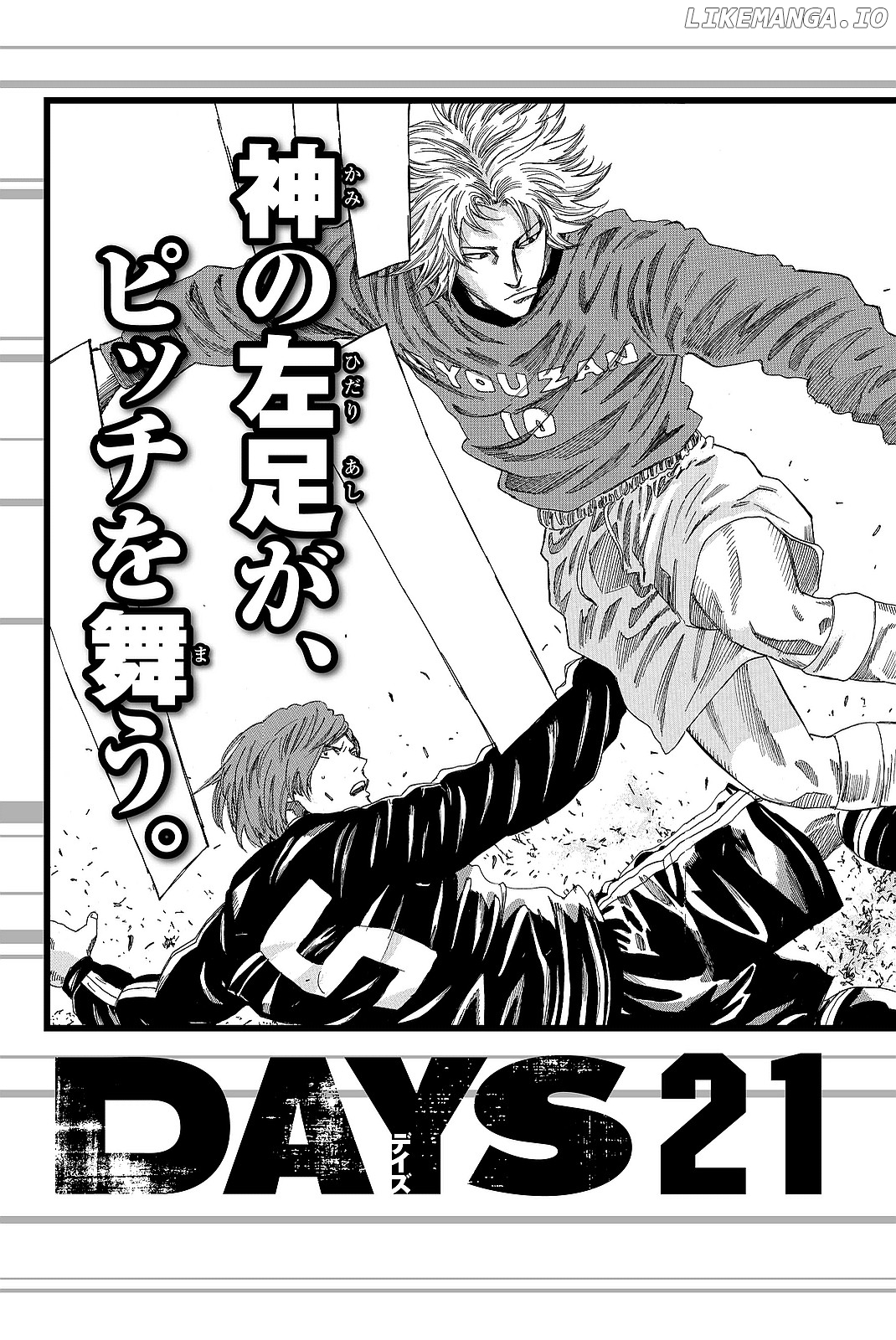 Days - Manga Chapter 178 - page 27