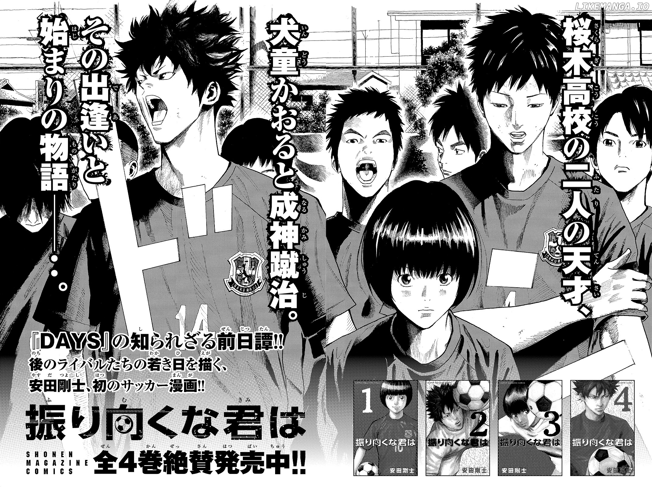 Days - Manga Chapter 178 - page 28