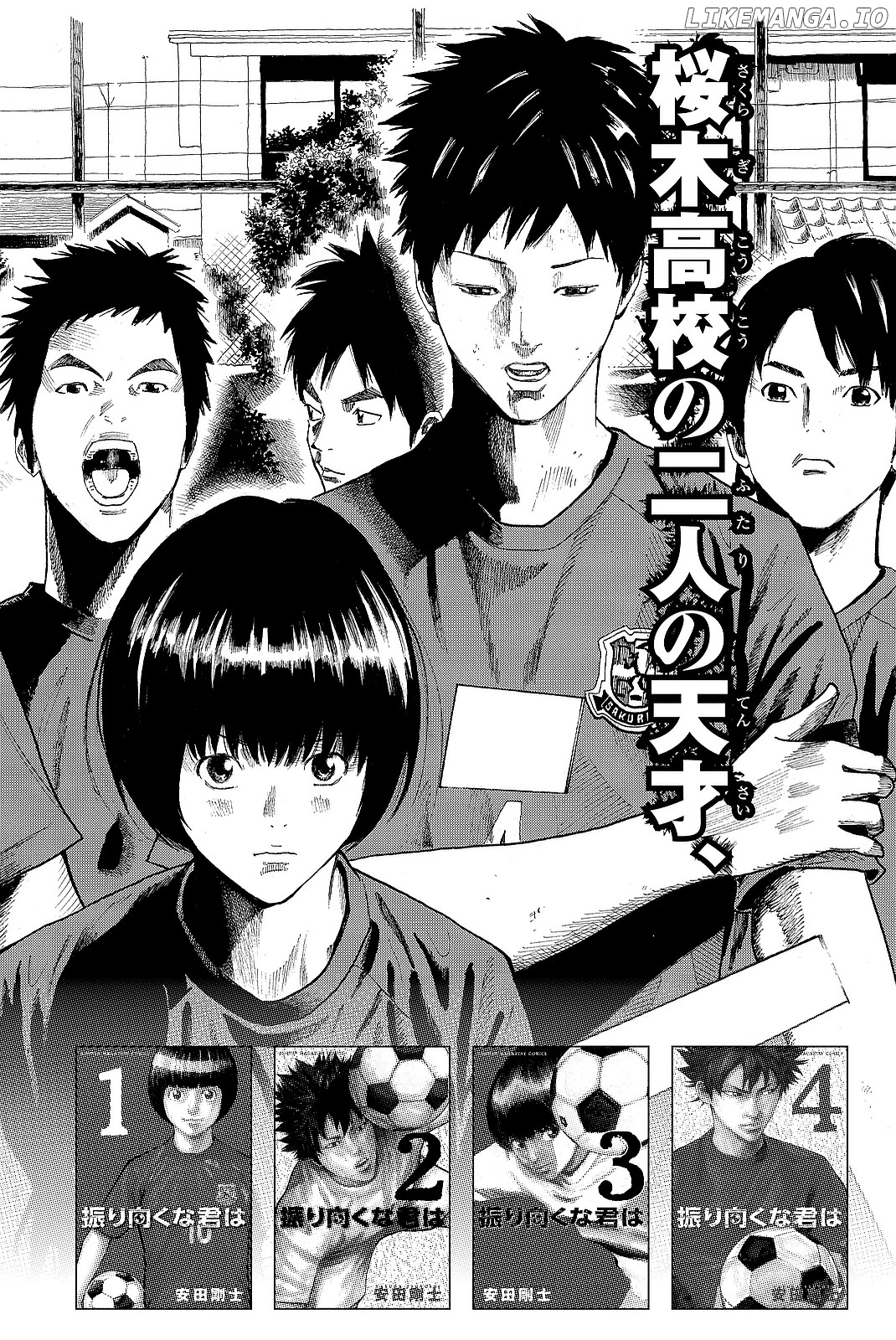 Days - Manga Chapter 178 - page 29