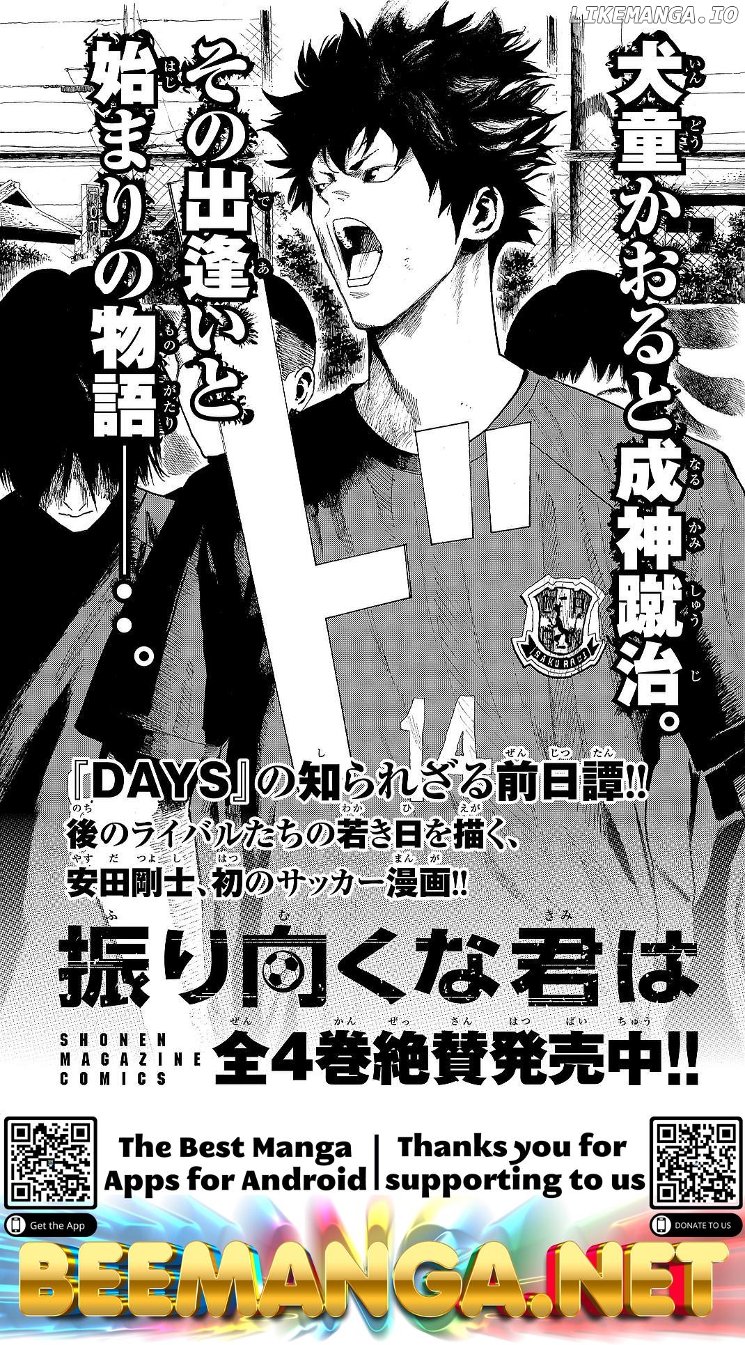 Days - Manga Chapter 178 - page 30