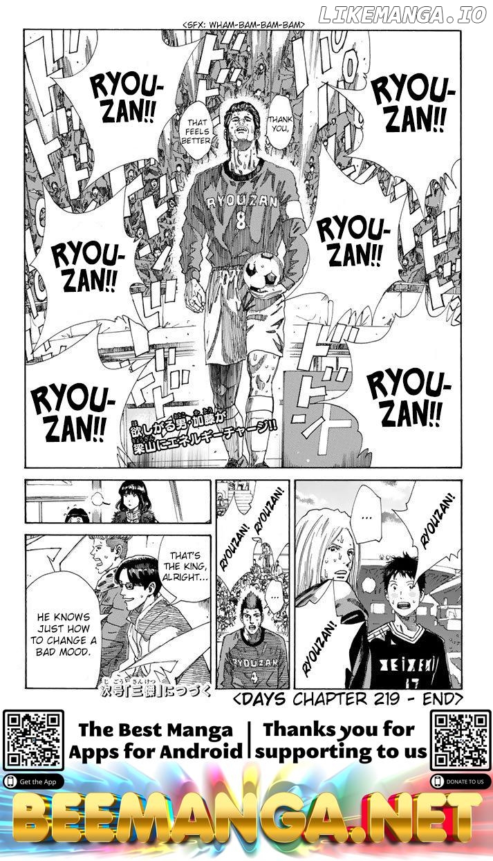 Days - Manga Chapter 219 - page 21