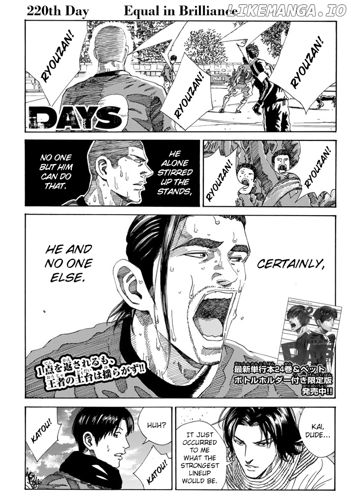 Days - Manga Chapter 220 - page 2