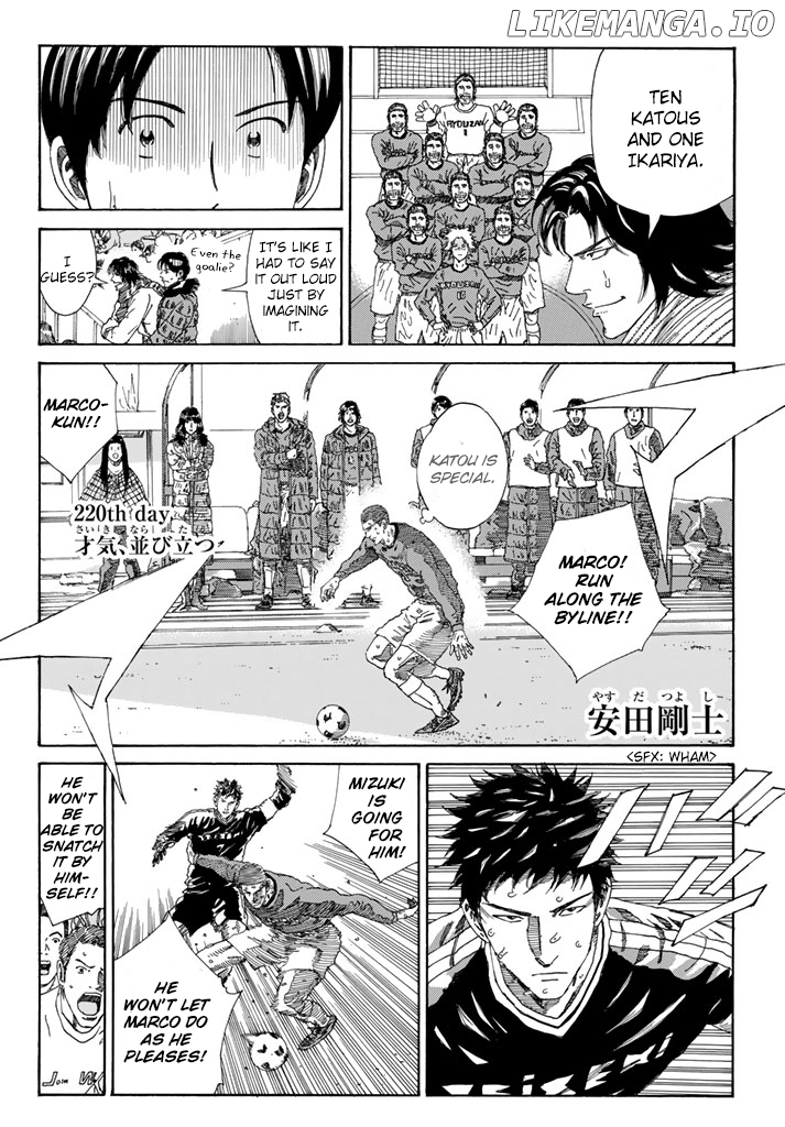 Days - Manga Chapter 220 - page 3