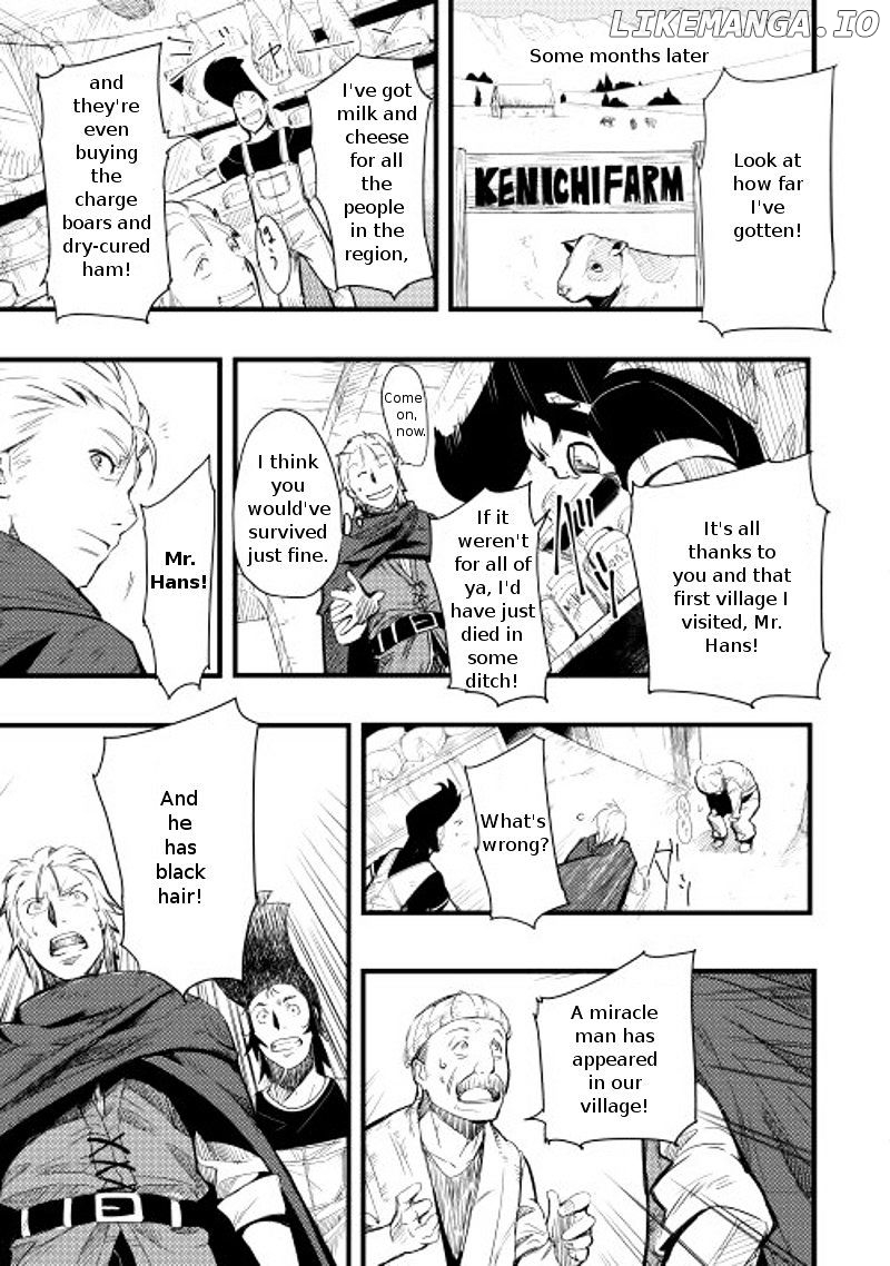 Chihou Kishi Hans No Junan chapter 1 - page 12