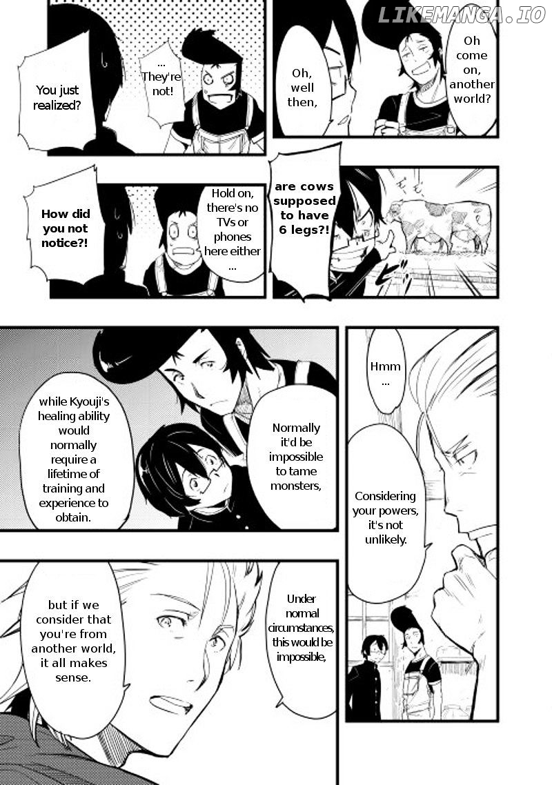 Chihou Kishi Hans No Junan chapter 1 - page 16