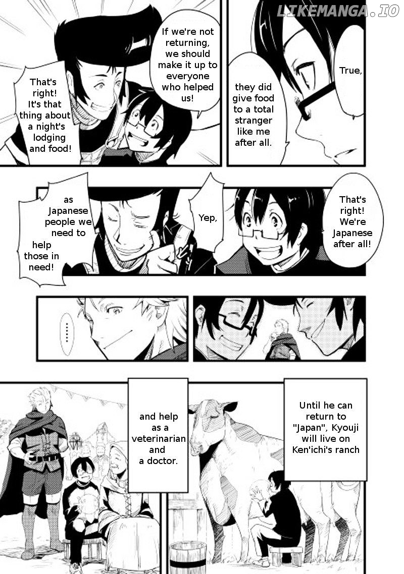 Chihou Kishi Hans No Junan chapter 1 - page 18
