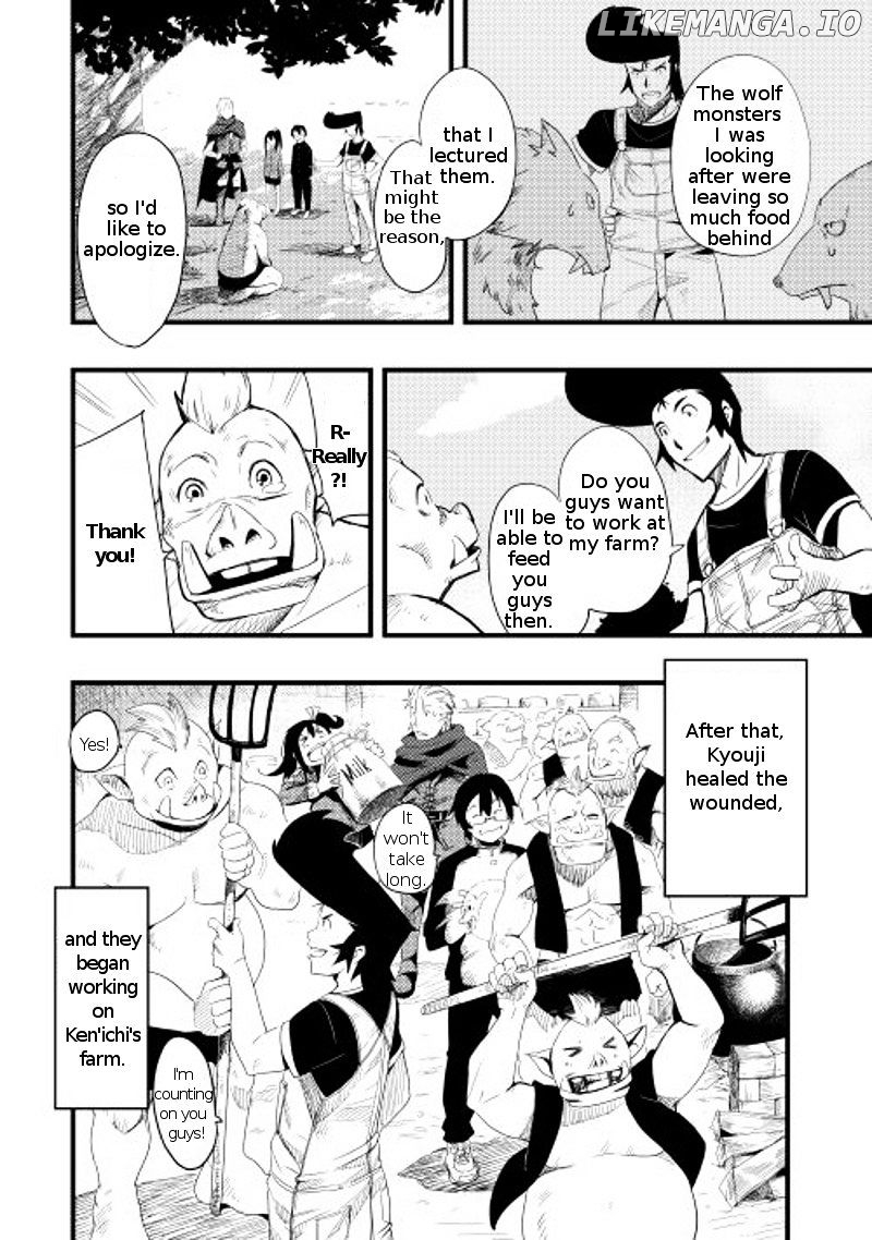Chihou Kishi Hans No Junan chapter 1 - page 25