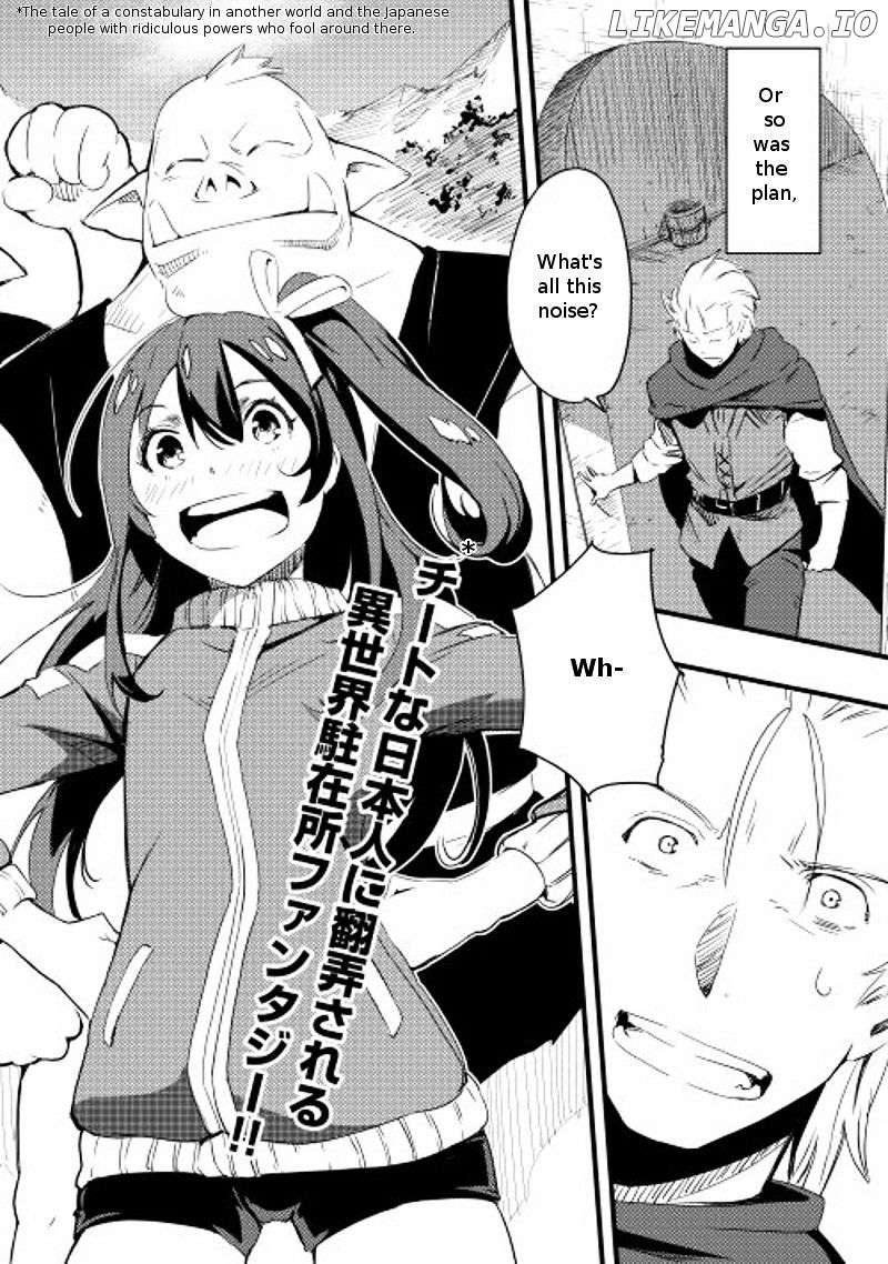 Chihou Kishi Hans No Junan chapter 1 - page 3