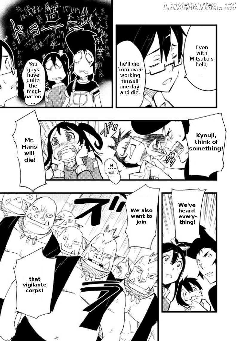 Chihou Kishi Hans No Junan chapter 1 - page 34