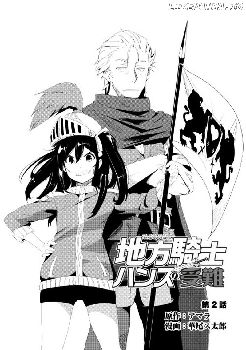 Chihou Kishi Hans No Junan chapter 2 - page 4