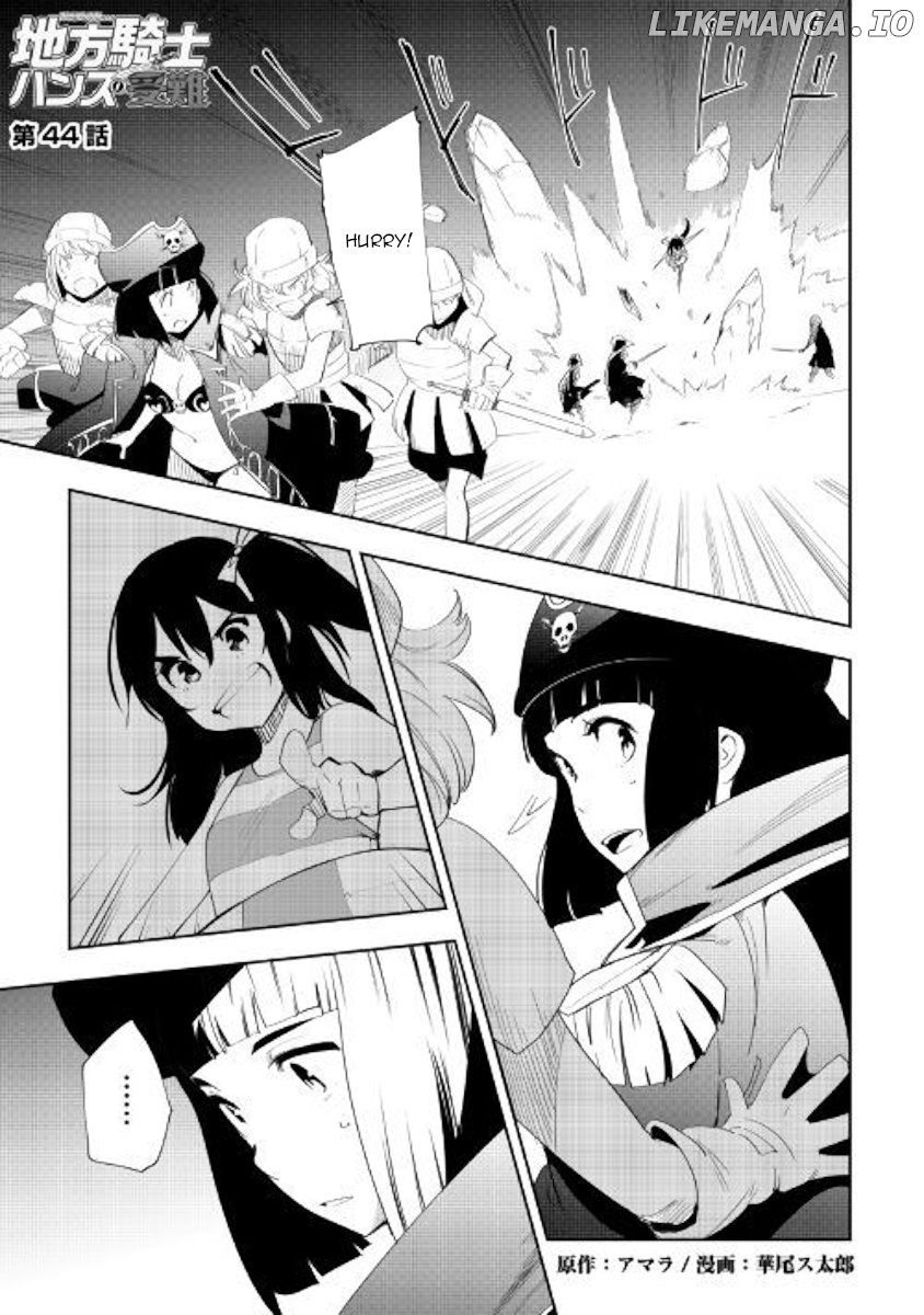 Chihou Kishi Hans No Junan chapter 44 - page 1