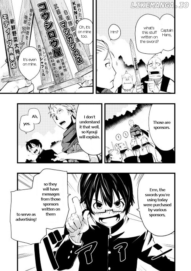 Chihou Kishi Hans No Junan chapter 3 - page 26