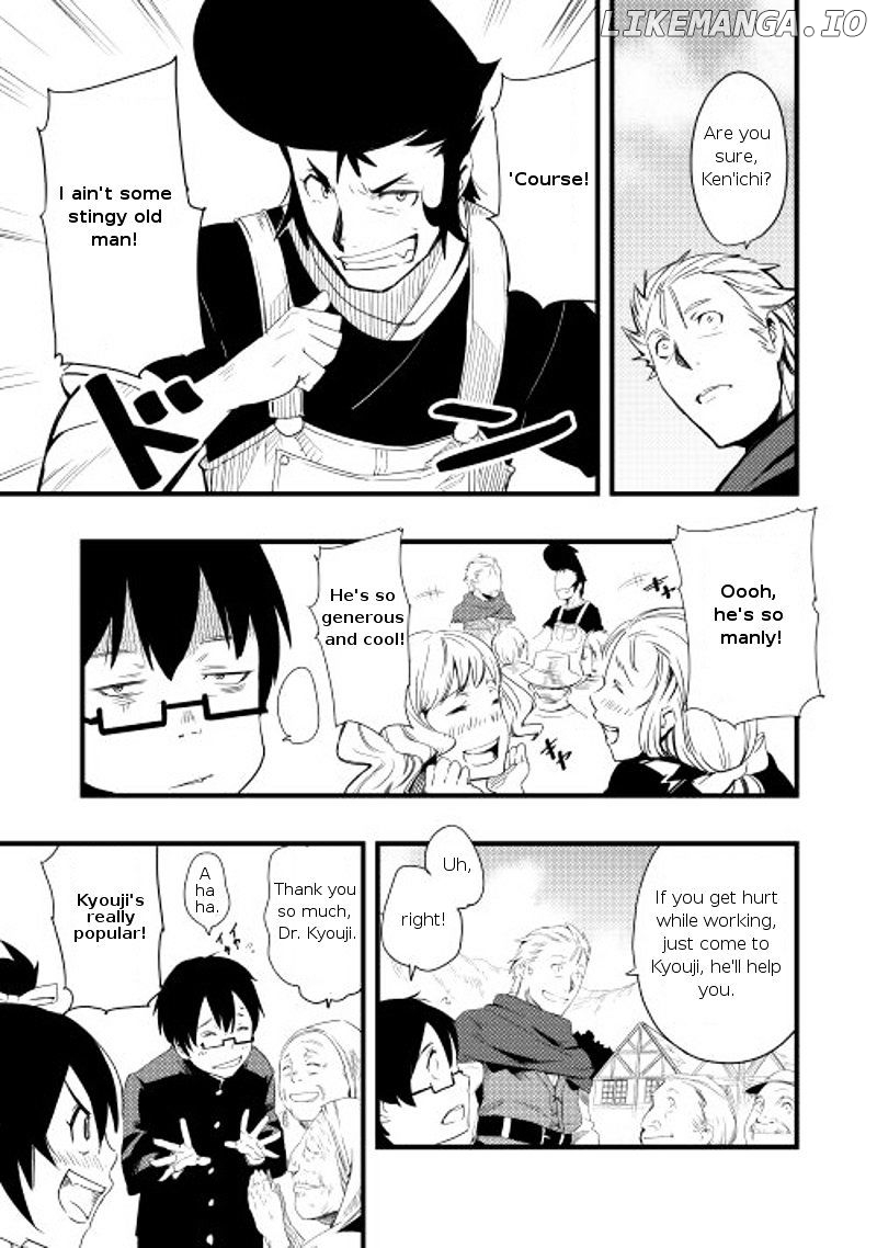 Chihou Kishi Hans No Junan chapter 4 - page 20
