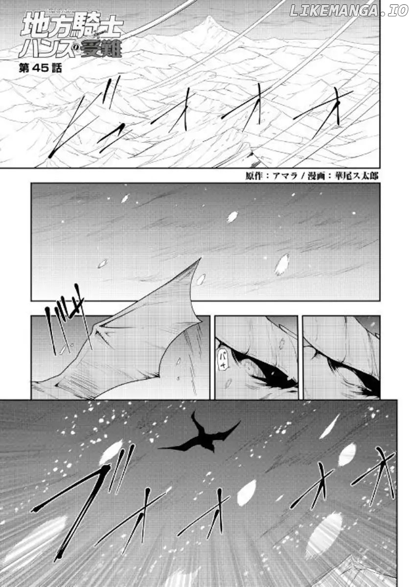 Chihou Kishi Hans No Junan chapter 45 - page 1