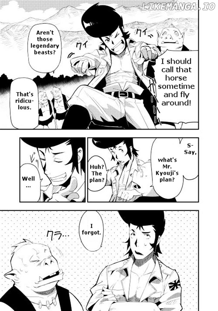 Chihou Kishi Hans No Junan chapter 7 - page 13