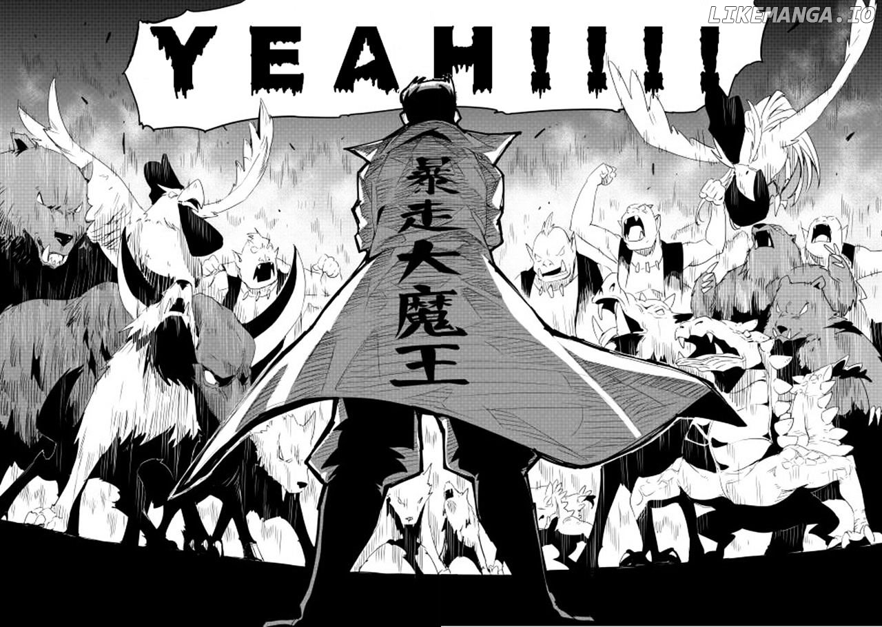 Chihou Kishi Hans No Junan chapter 7 - page 16
