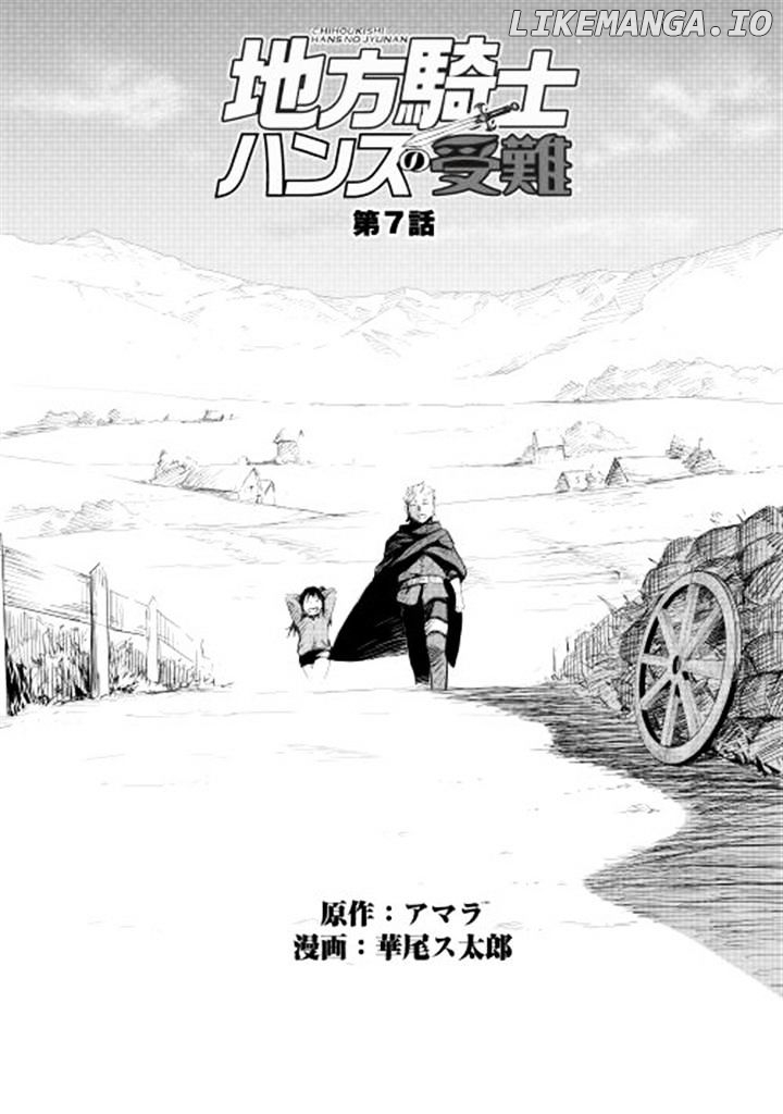 Chihou Kishi Hans No Junan chapter 7 - page 5