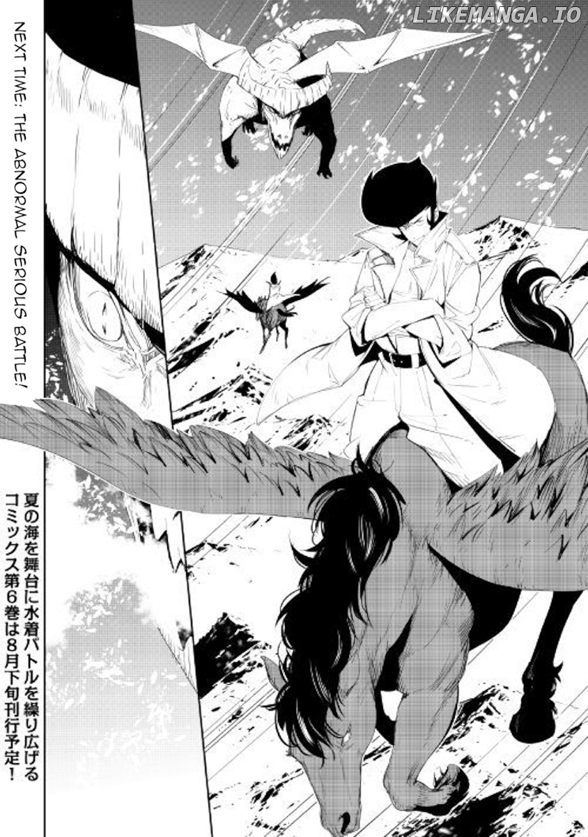 Chihou Kishi Hans No Junan chapter 48 - page 24