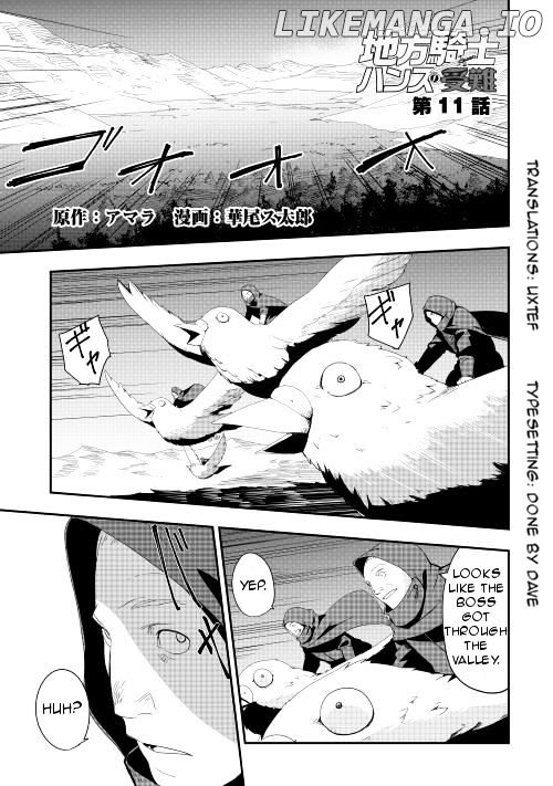 Chihou Kishi Hans No Junan chapter 11 - page 1