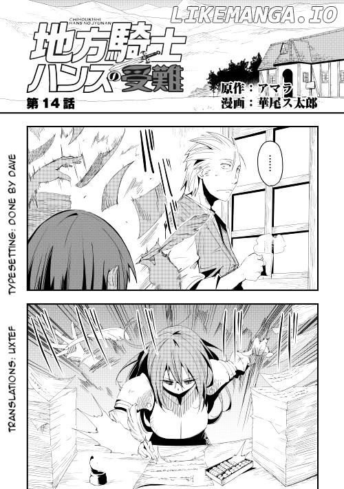 Chihou Kishi Hans No Junan chapter 14 - page 1