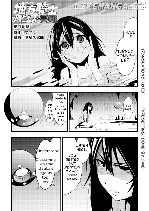 Chihou Kishi Hans No Junan chapter 15 - page 1