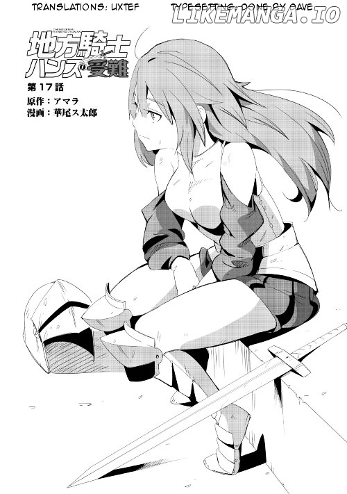Chihou Kishi Hans No Junan chapter 17 - page 1