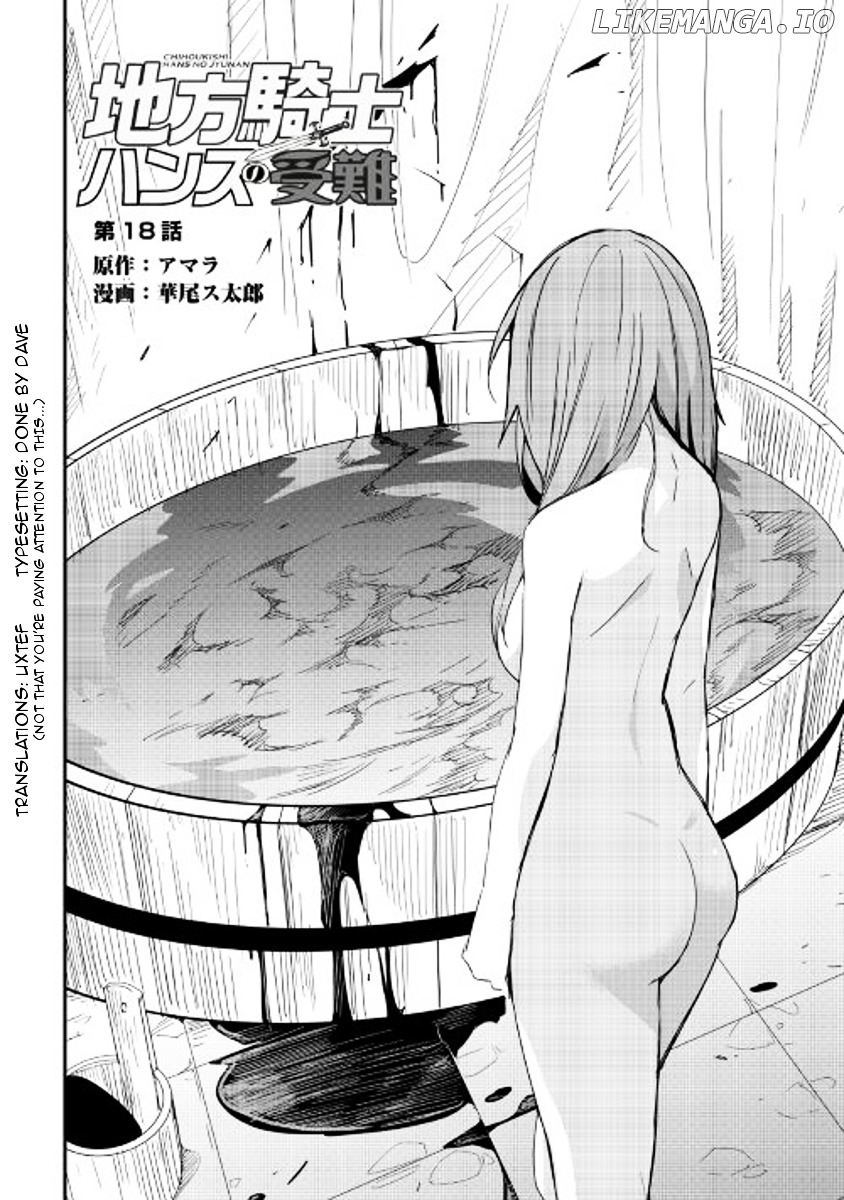 Chihou Kishi Hans No Junan chapter 18 - page 2