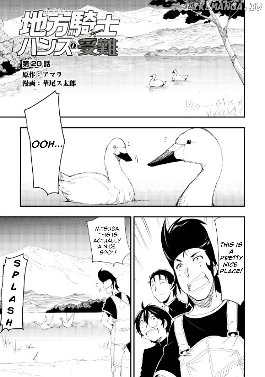 Chihou Kishi Hans No Junan chapter 20 - page 1