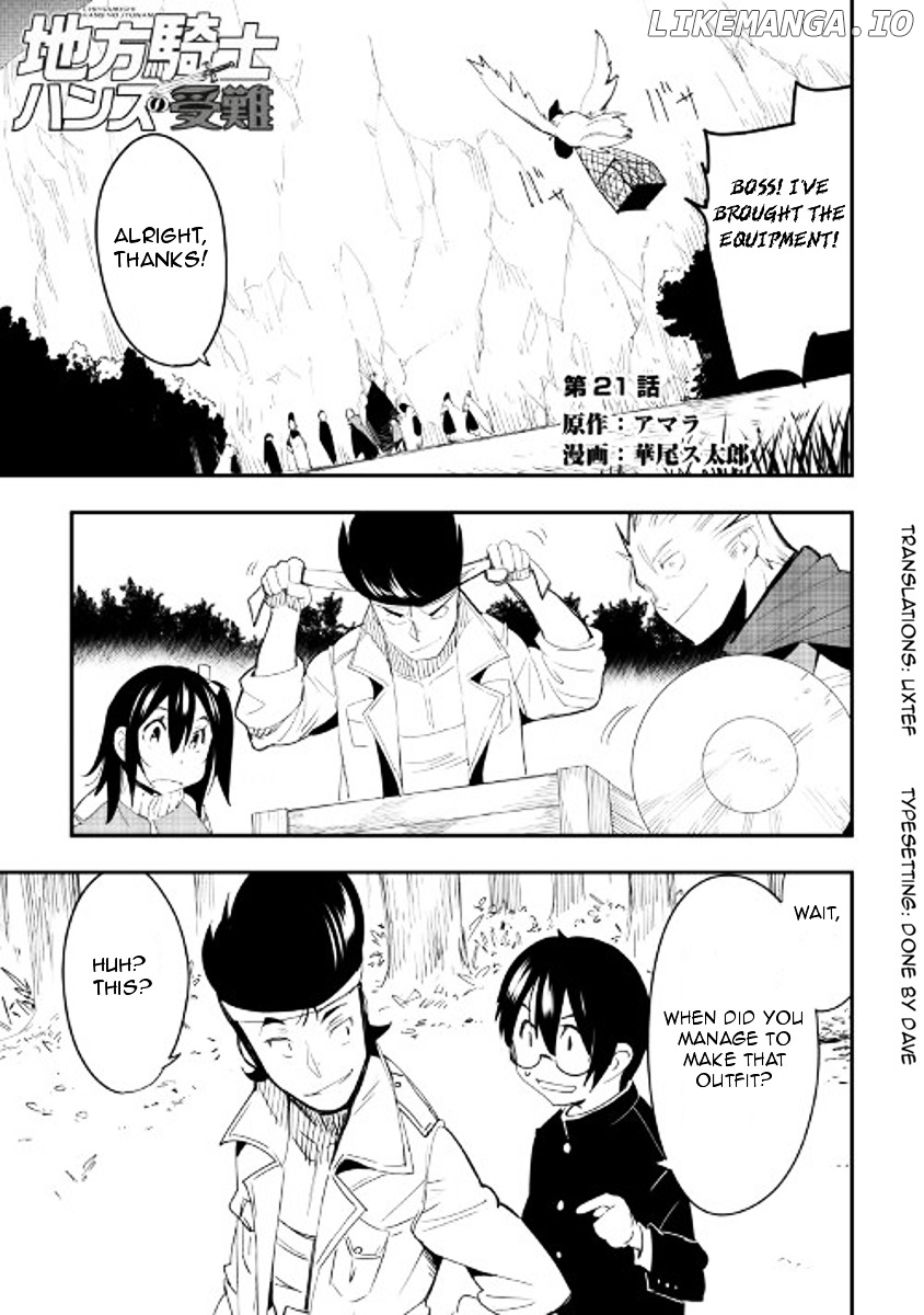 Chihou Kishi Hans No Junan chapter 21 - page 1