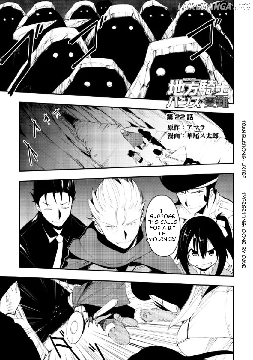 Chihou Kishi Hans No Junan chapter 22 - page 1