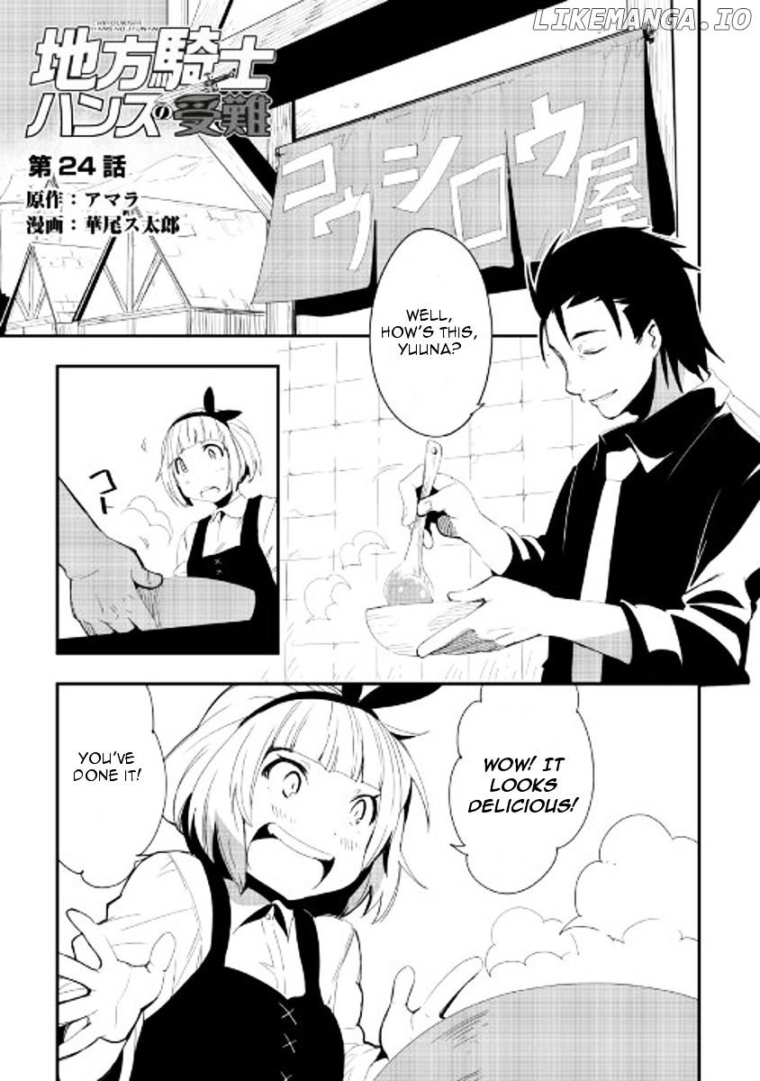 Chihou Kishi Hans No Junan chapter 24 - page 1