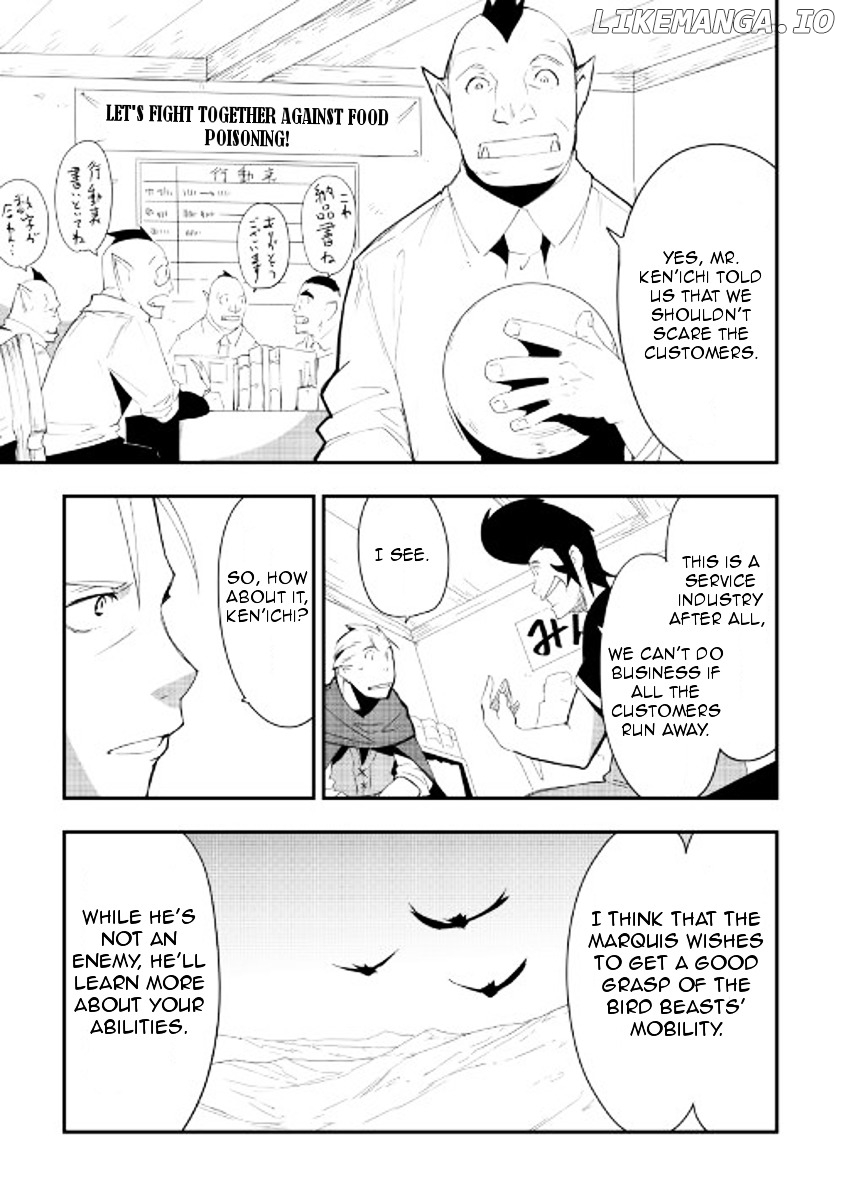 Chihou Kishi Hans No Junan chapter 24 - page 19