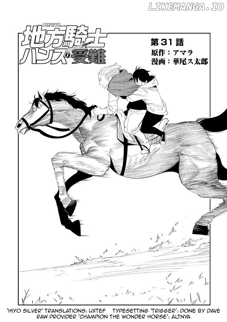 Chihou Kishi Hans No Junan chapter 31 - page 4