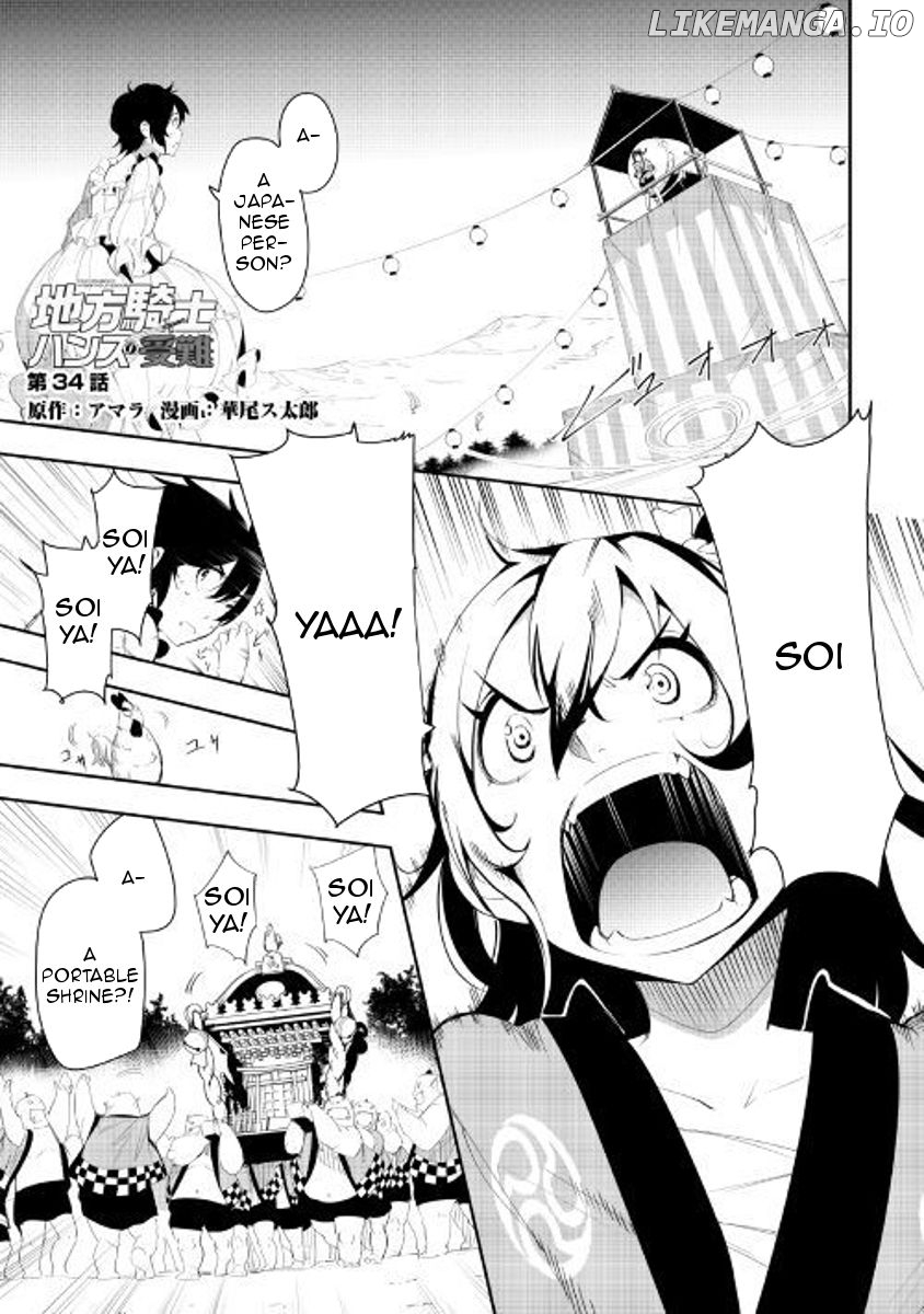 Chihou Kishi Hans No Junan chapter 34 - page 1