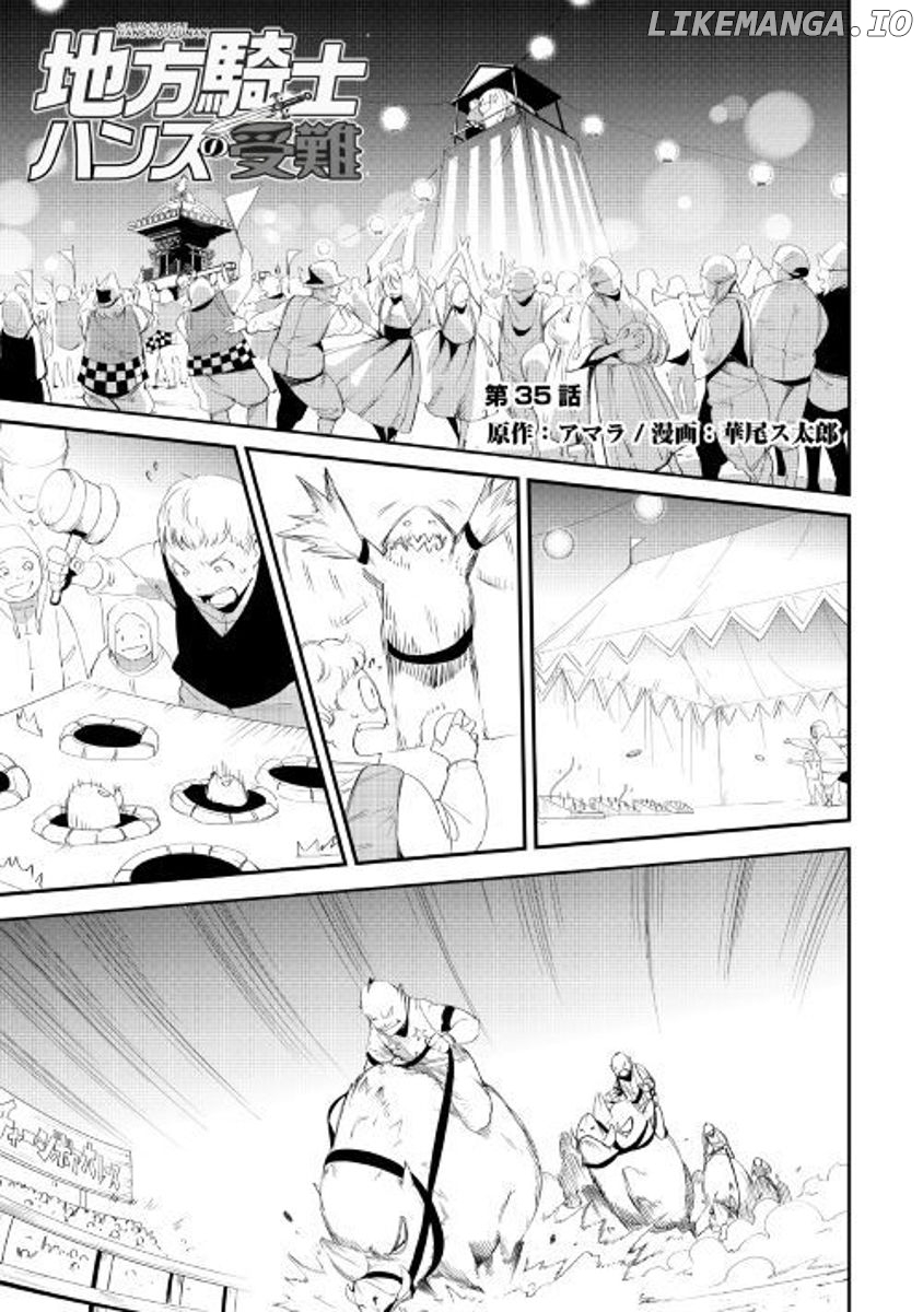 Chihou Kishi Hans No Junan chapter 35 - page 1