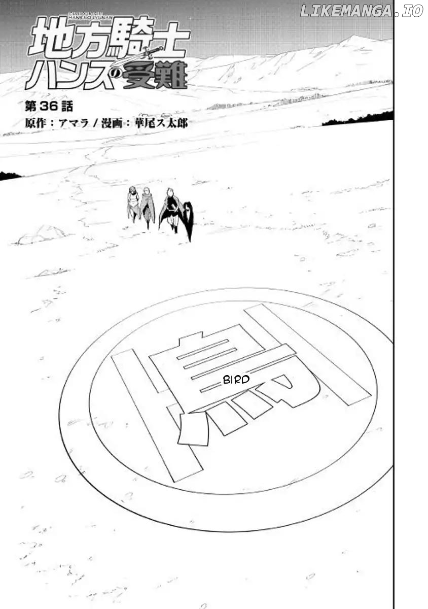 Chihou Kishi Hans No Junan chapter 36 - page 3