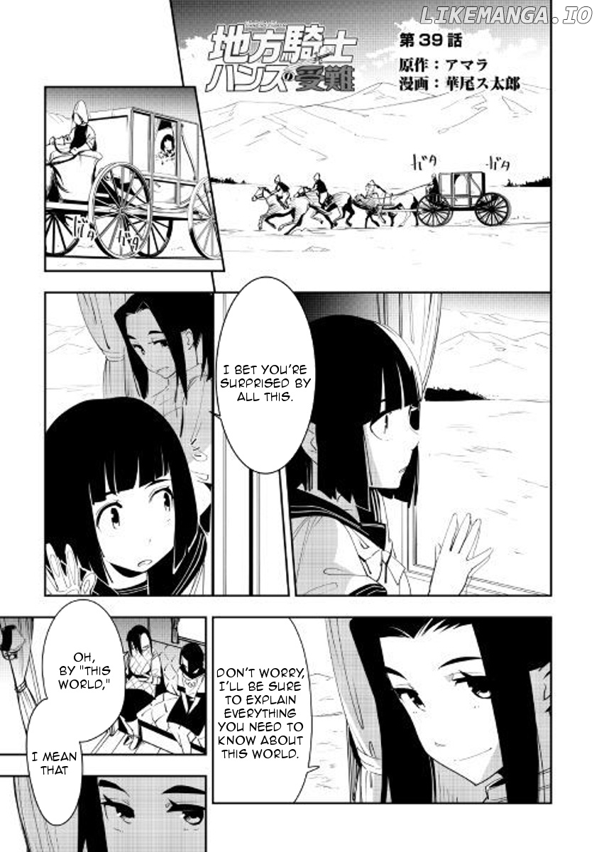 Chihou Kishi Hans No Junan chapter 39 - page 1