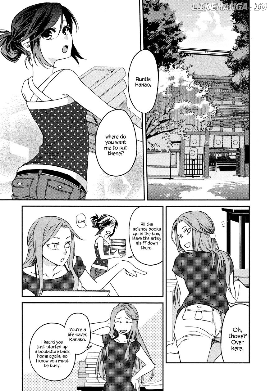 Futari No Renai Shoka chapter 1 - page 6