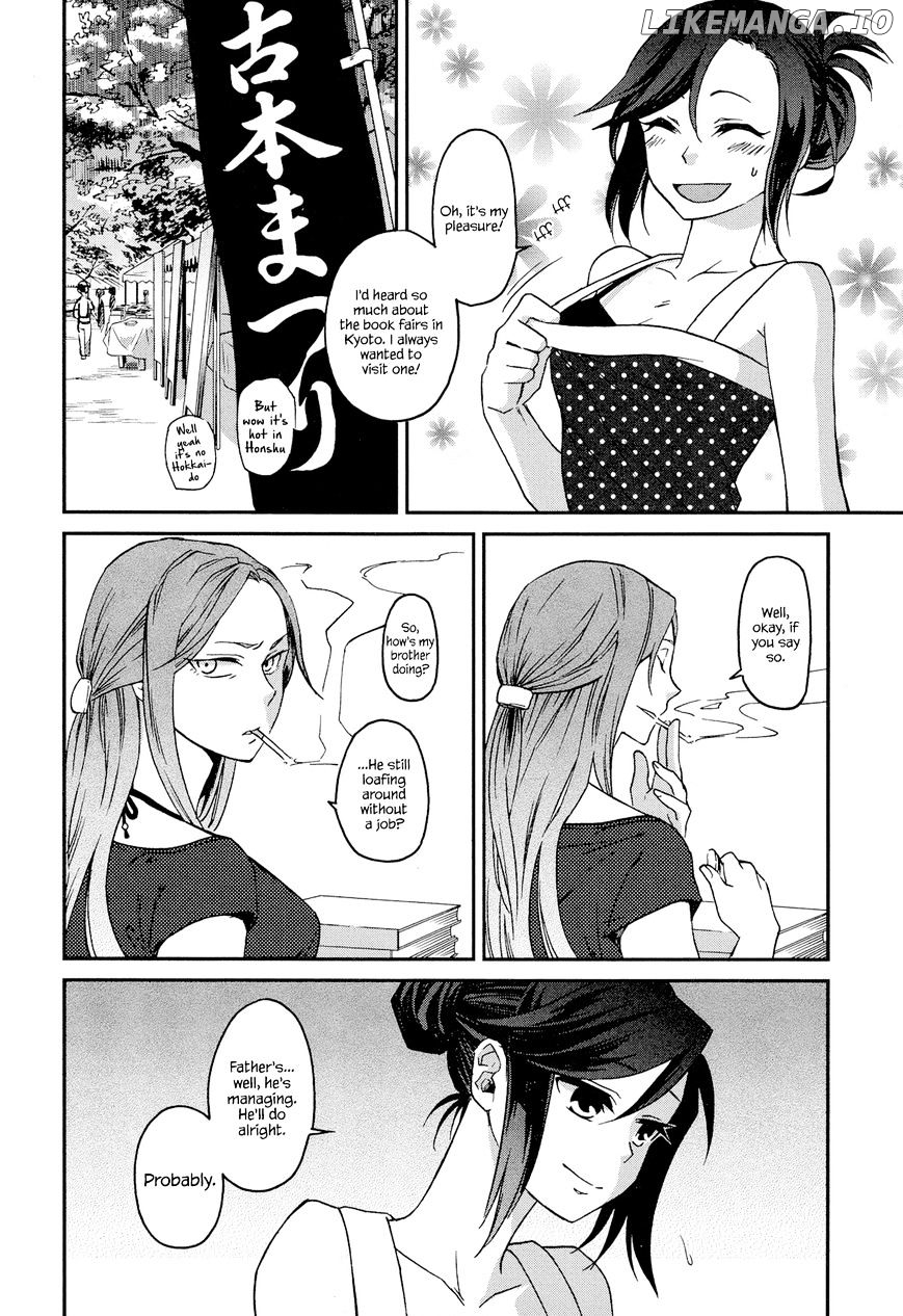 Futari No Renai Shoka chapter 1 - page 7