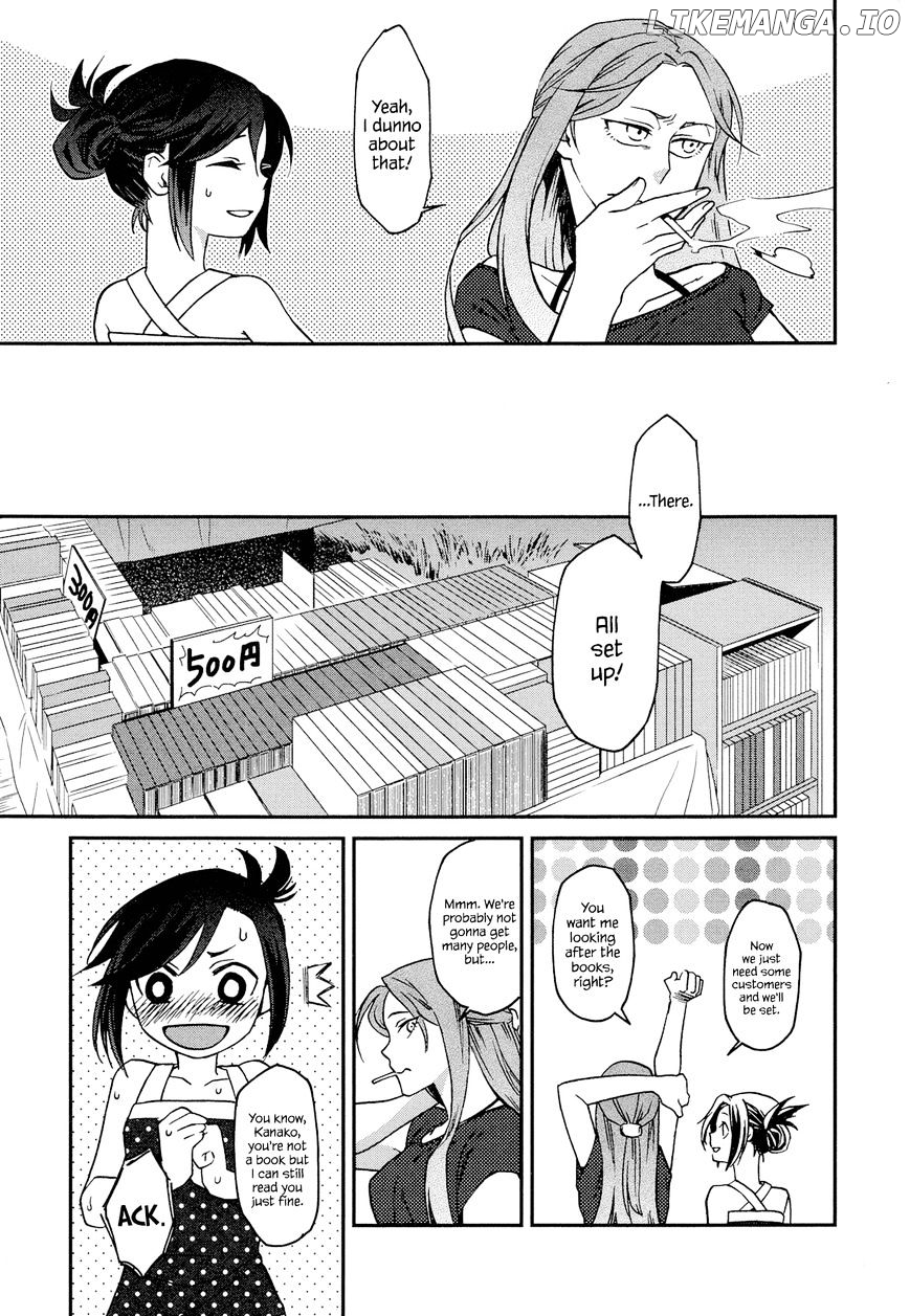 Futari No Renai Shoka chapter 1 - page 8